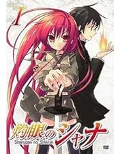 【新品未開封・希少】灼眼のシャナII Second DVD セット 初回生産版 Amazon.co.jp: 灼眼のシャナⅡ SET2 〈期間限定生産〉 [DVD